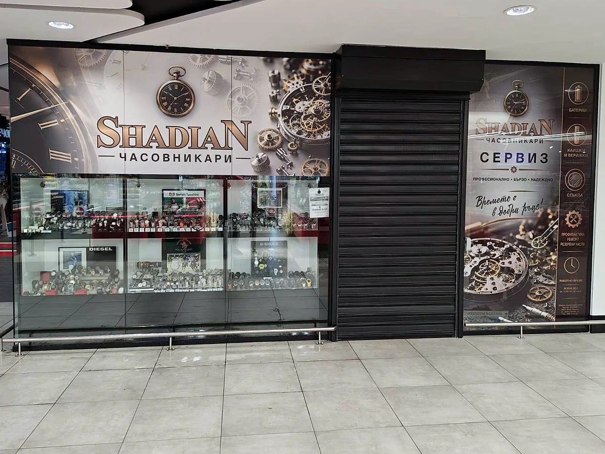 Магазин на ShadiaN – Sky City Mall