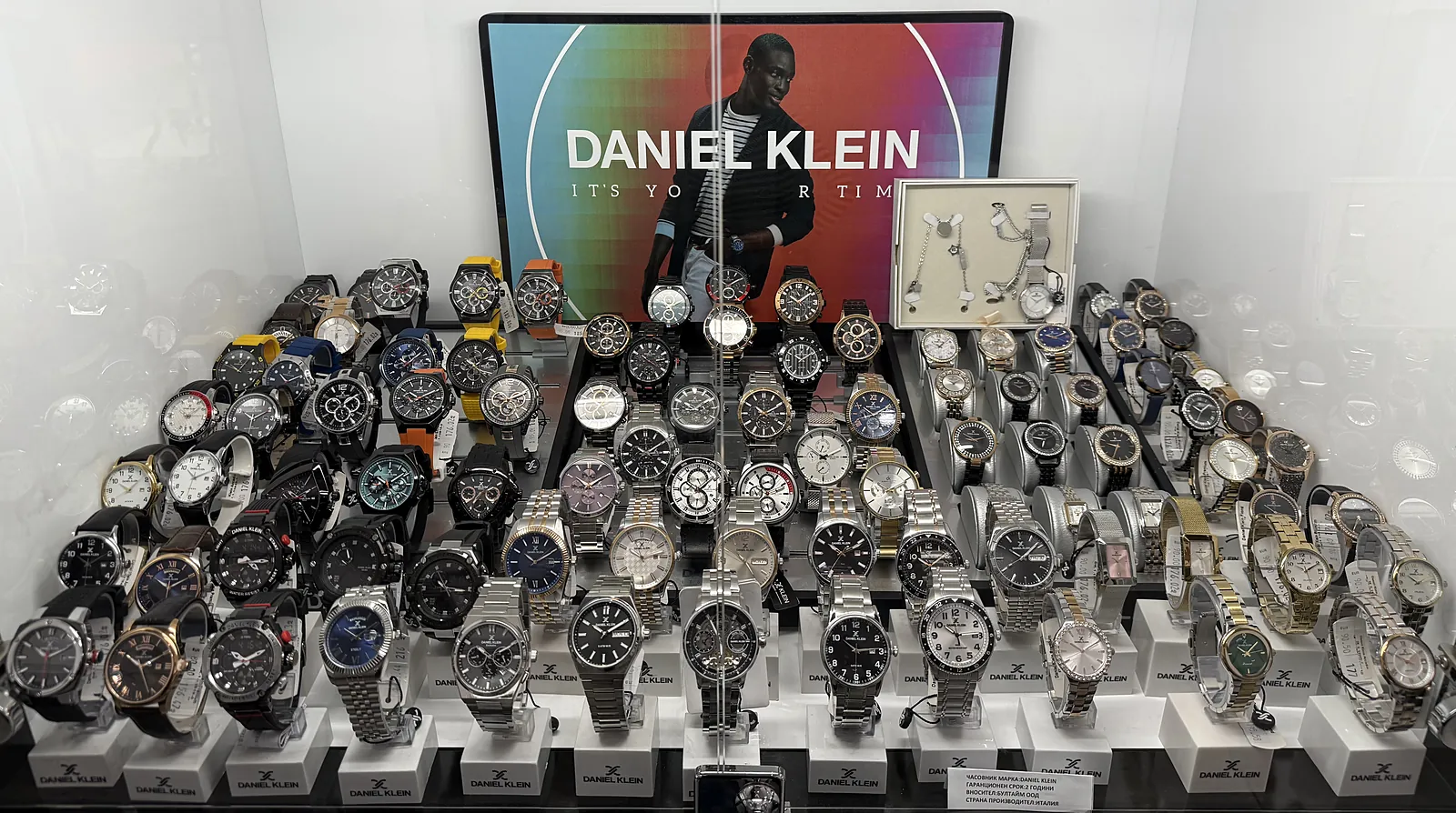 Витрината с часовници Daniel Klein