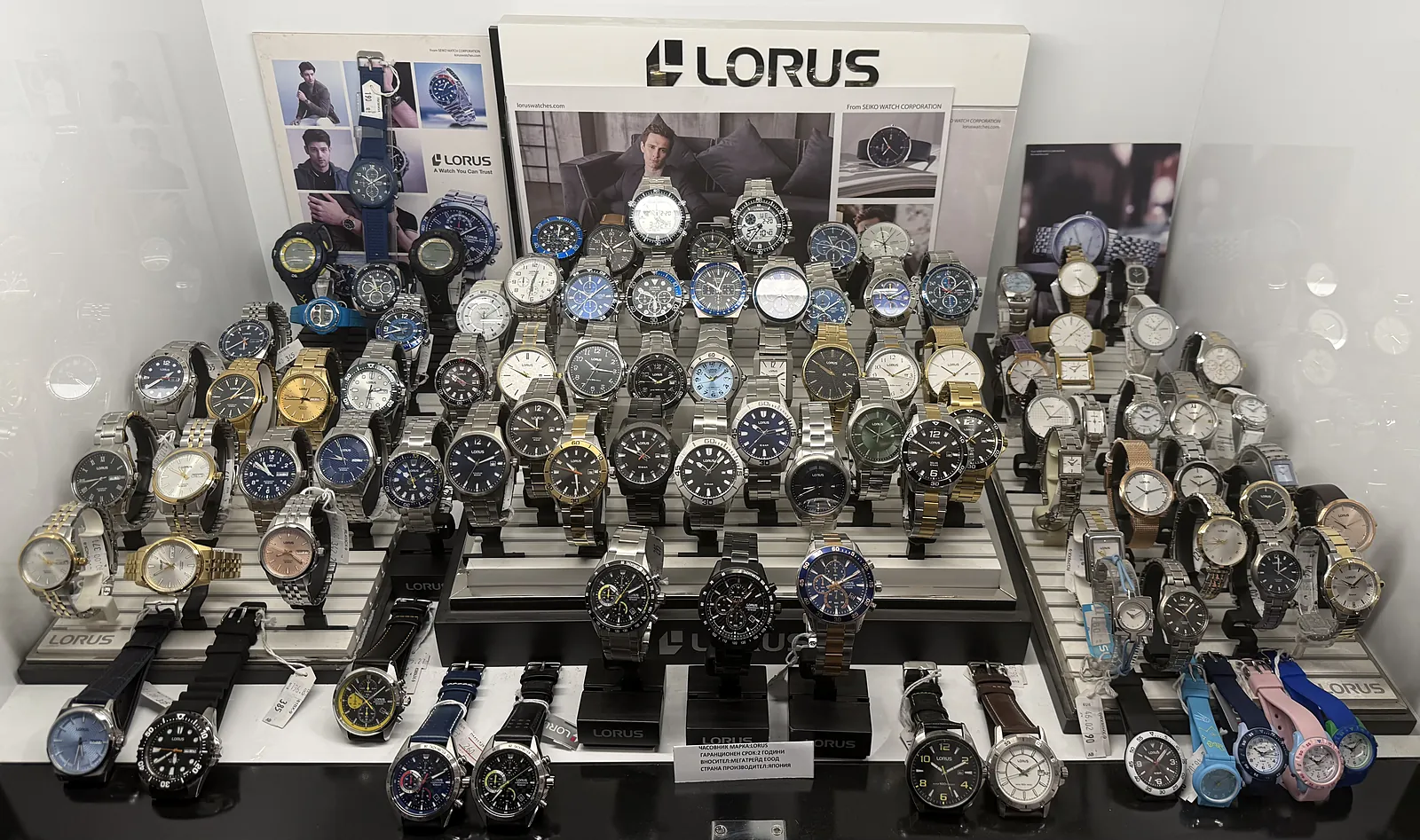 The Lorus shop window