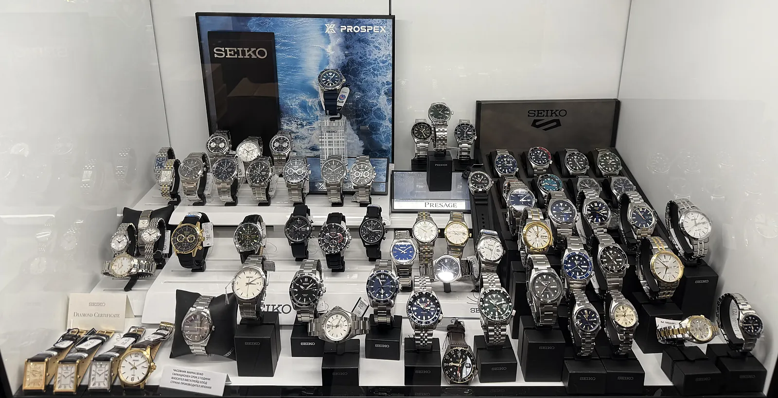 The Seiko shop window