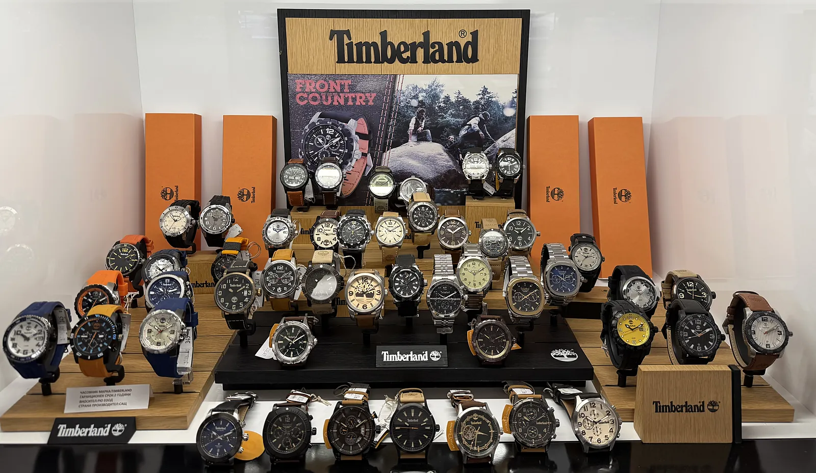 Витрината с часовници Timberland